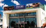 Россия