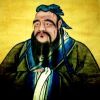 Конфуций, первый преподаватель