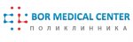 Медицинский центр BOR MEDICAL CENTER